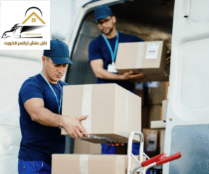 شركة نقل عفش