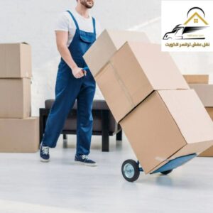 شركات نقل عفش الكويت