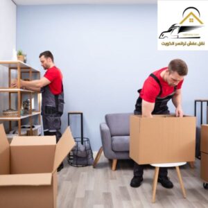 نقل أغراض في الكويت