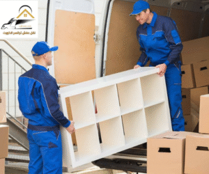 نقل عفش الكويت رخيص