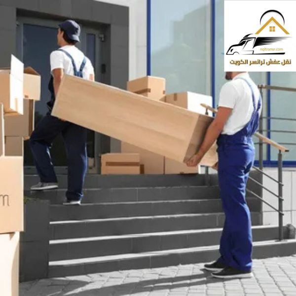 نقل عفش الجابرية