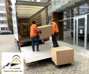 نقل عفش بالكويت