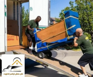 نقل عفش الرميثية