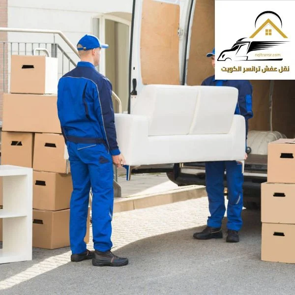 شركات نقل عفش في الكويت