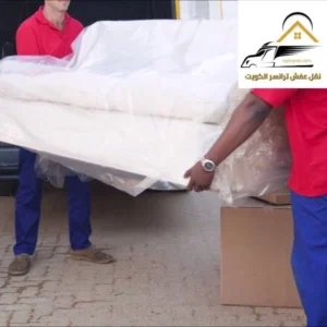 نقل عفش داخل الكويت