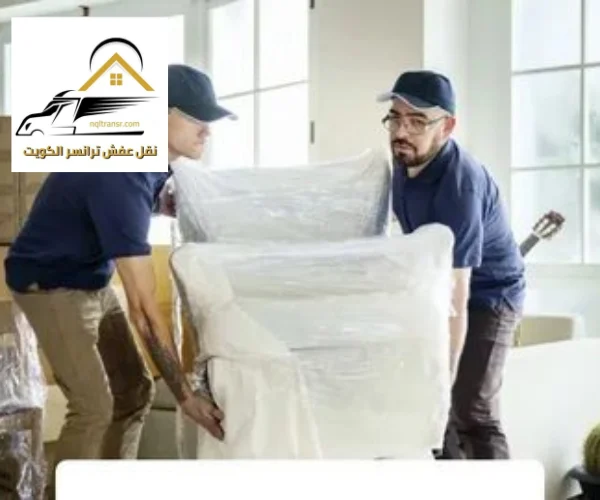 فريق نقل محترف داخل الكويت مع ترانسر