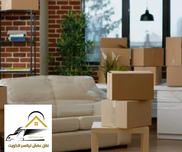 تكلفة نقل الأثاث