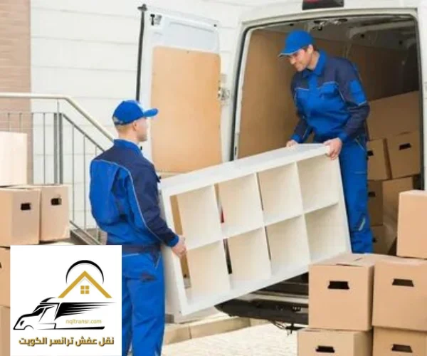 شركة نقل عفش الجهراء