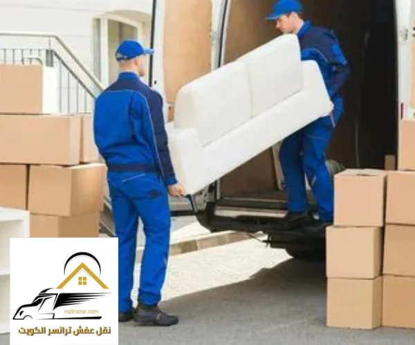 شركة نقل عفش الجهراء