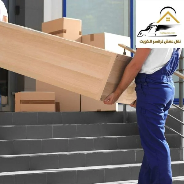 أفضل شركات نقل العفش