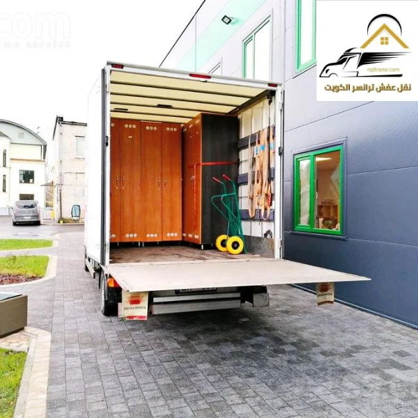 نقل آمن للعفش