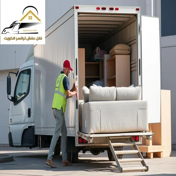 نقل اثاث بالكويت