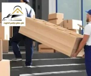 نقل عفش وتغليف