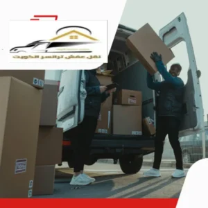 نقل عفش وتركيب