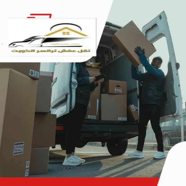 نقل عفش وتركيب