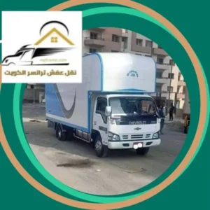 نقل اغراض الكويت