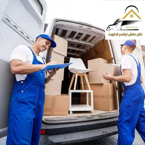 نقل عفش العاصمه بالكويت