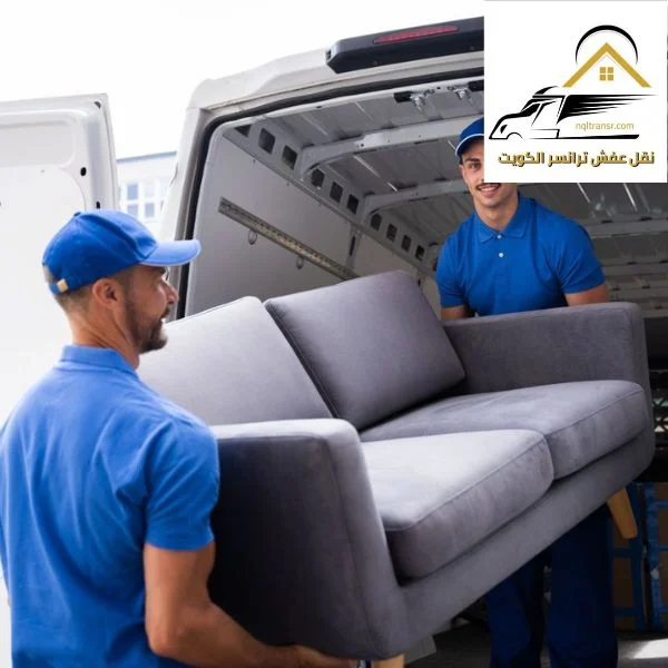 شركة نقل عفش