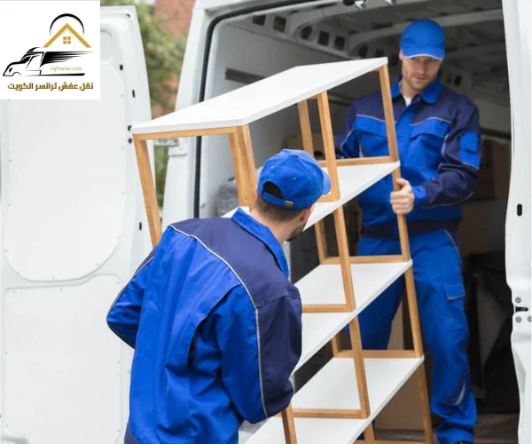 فك وتركيب عفش الكويت