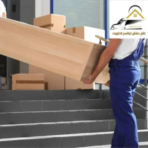 شركة تغليف اثاث