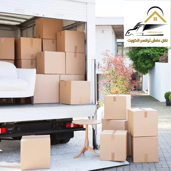 شركة نقل عفش