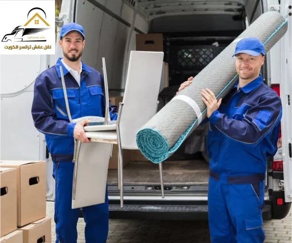 فك وتركيب العفش