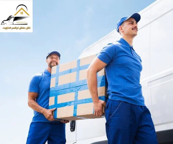 ارخص شركة نقل عفش الكويت