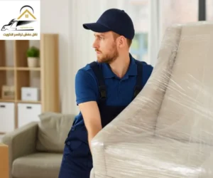 أفضل شركة نقل عفش