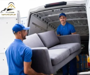 نقل عفش وتركيب