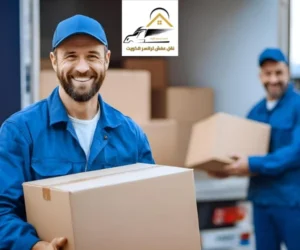 شركات نقل عفش