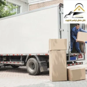 أرخص شركة نقل عفش الكويت