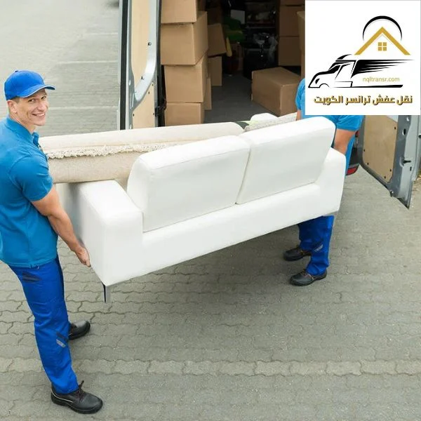 شركة نقل اثاث بالكويت