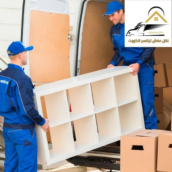 شركة نقل عفش
