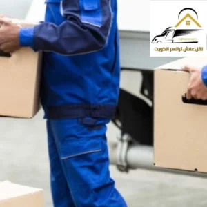 شركات نقل الأثاث