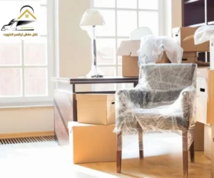 فك وتركيب عفش الكويت