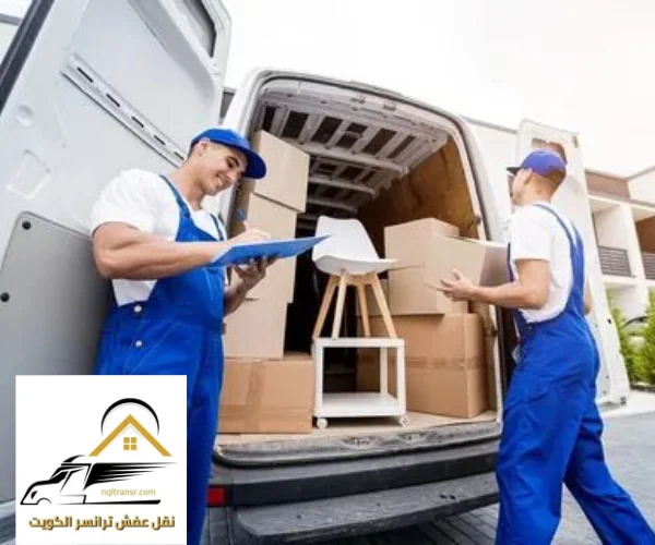 شركة نقل عفش الاحمدي