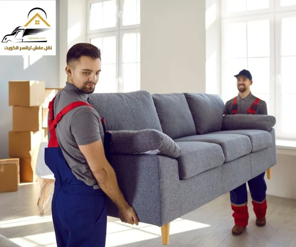 نقل وتركيب أثاث الكويت