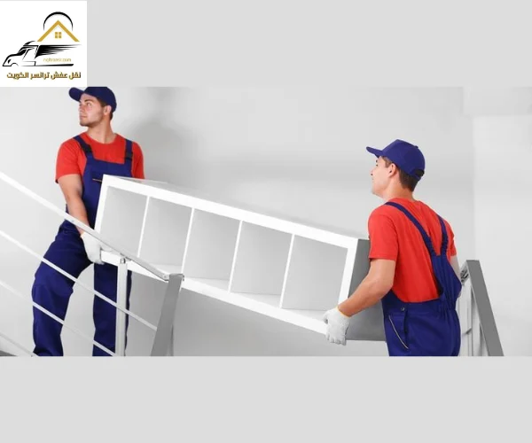 تغليف عفش احترافي