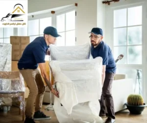 نقل عفش جابر الأحمد