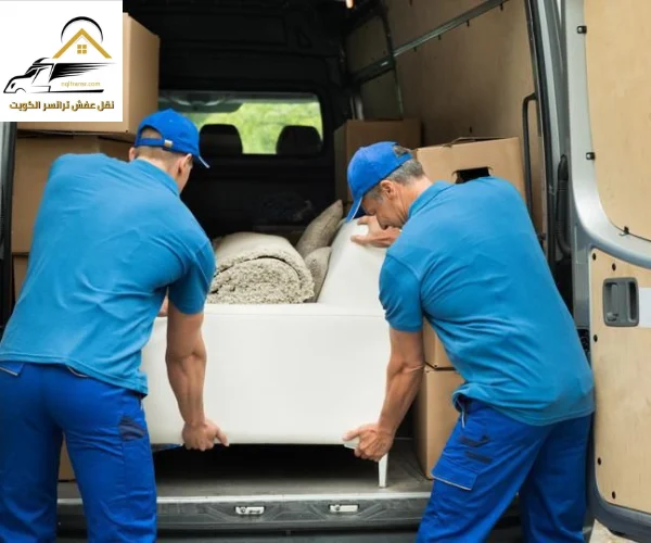 نقل عفش العاصمة الكويت