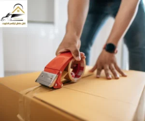 تغليف عفش احترافي