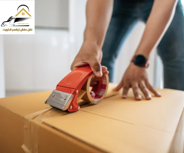 تغليف عفش احترافي